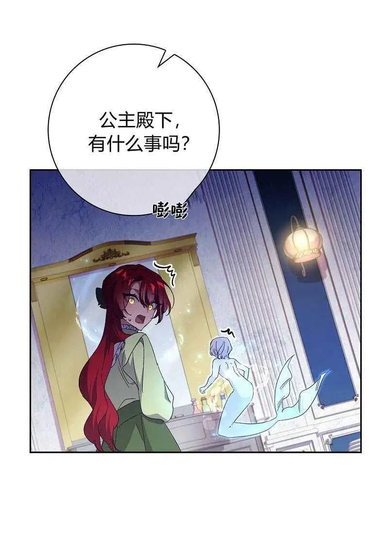第41话55