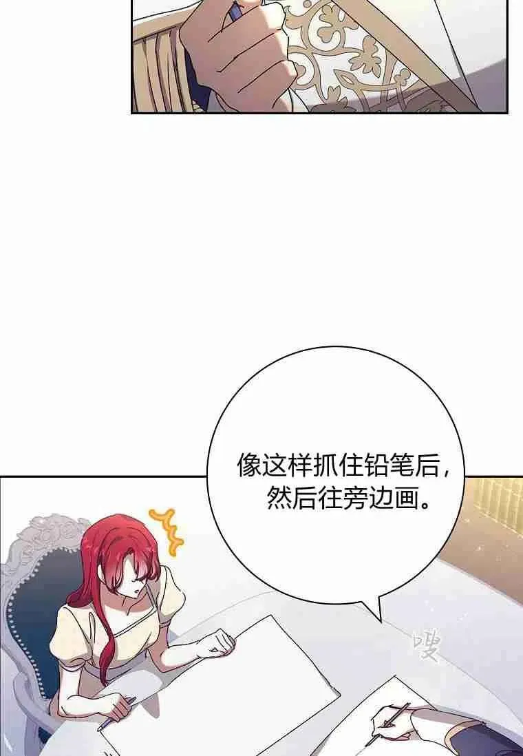 第29话5