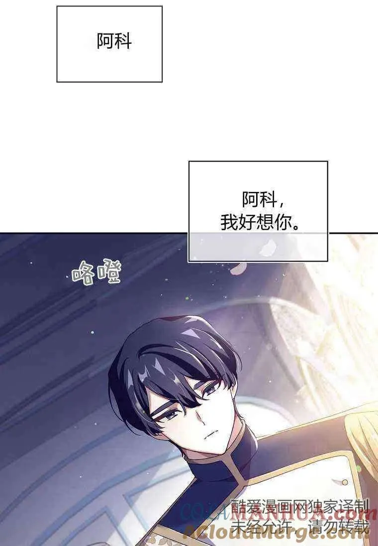 第09话78