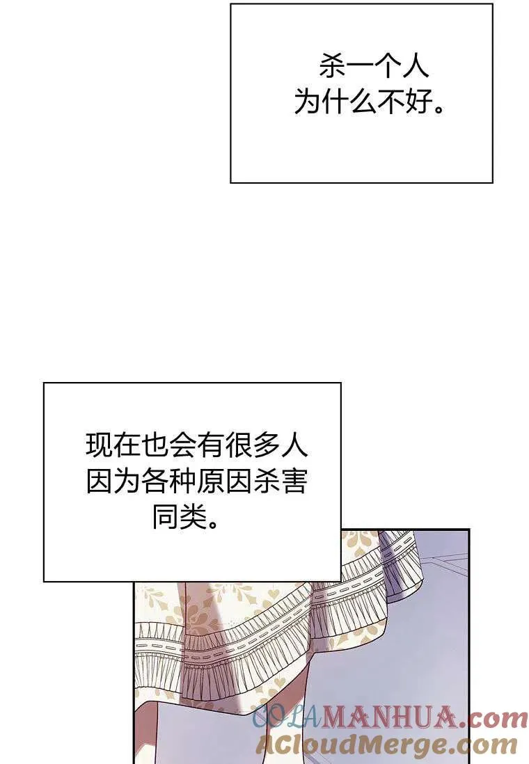 第31话48