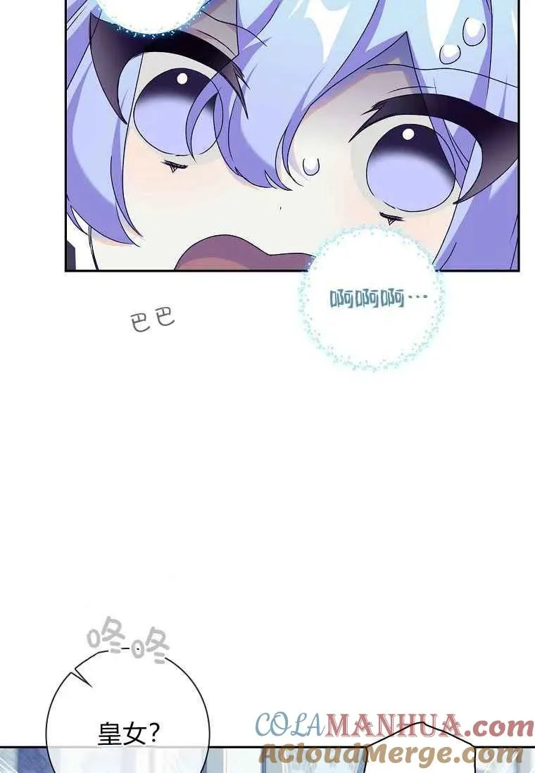 第08话57