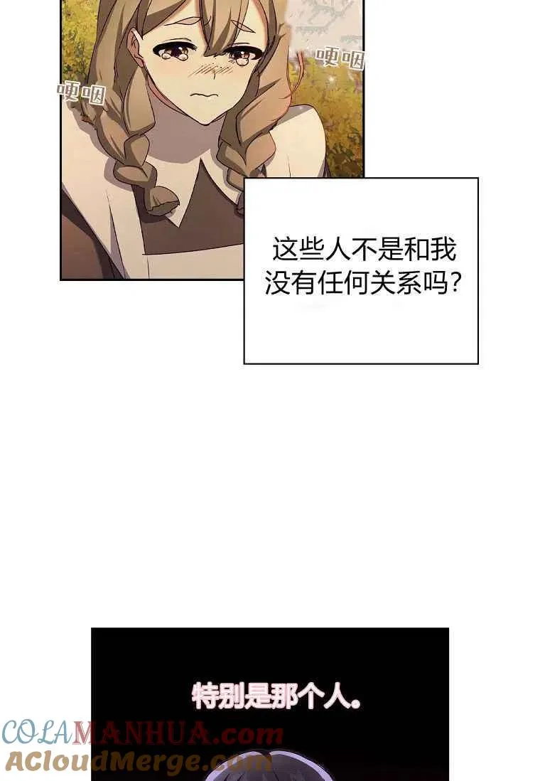 第11话66