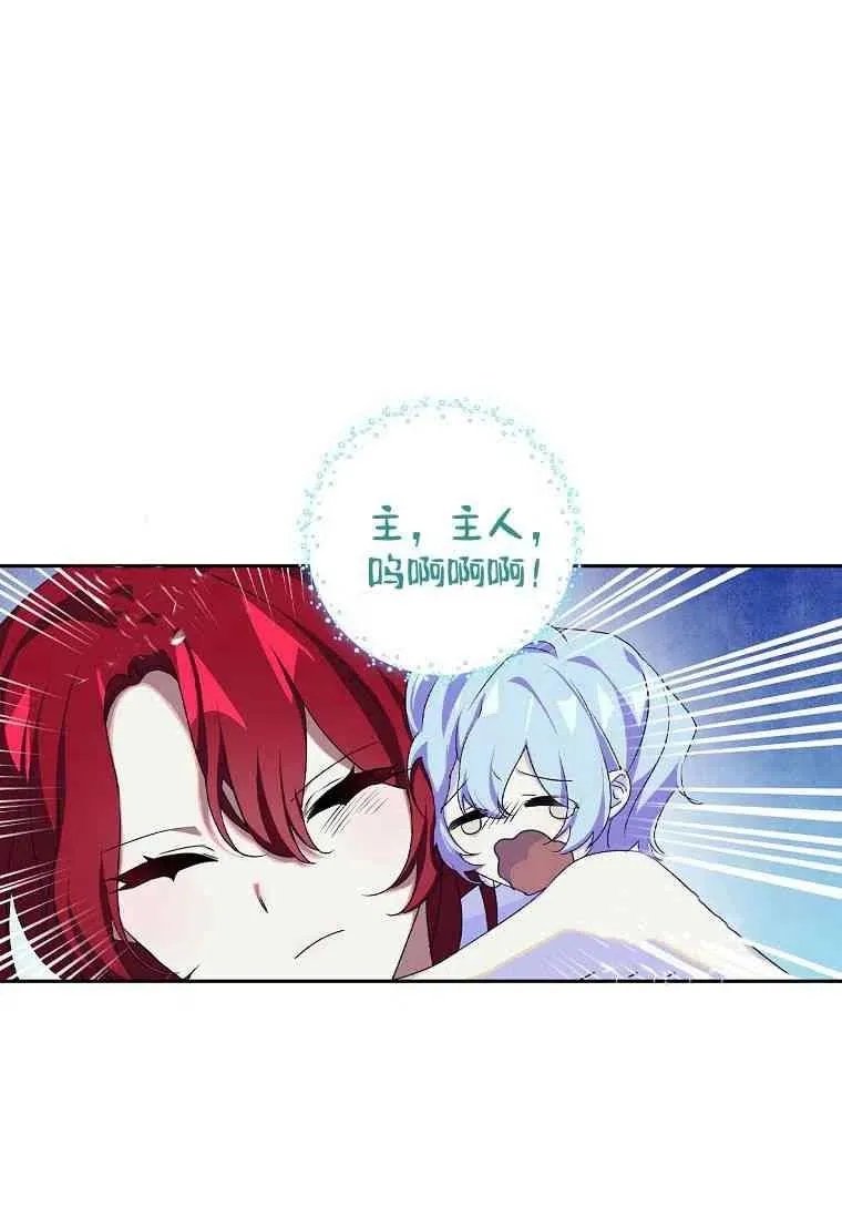 第11话43