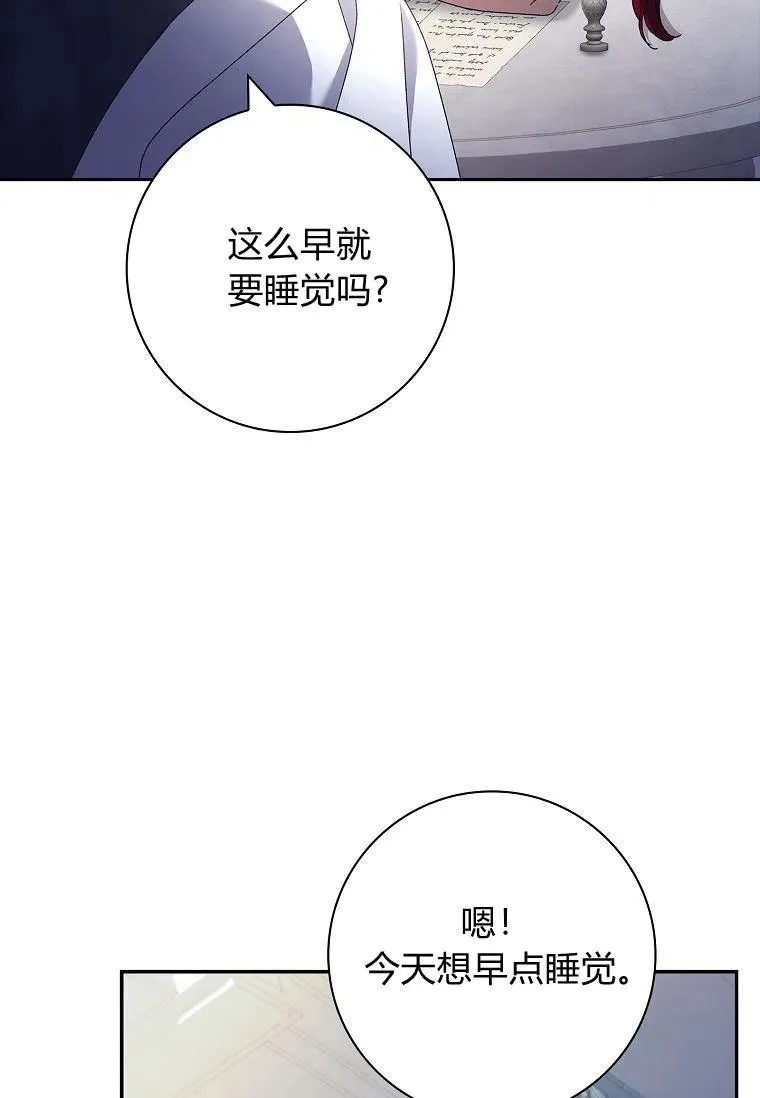 第36话77