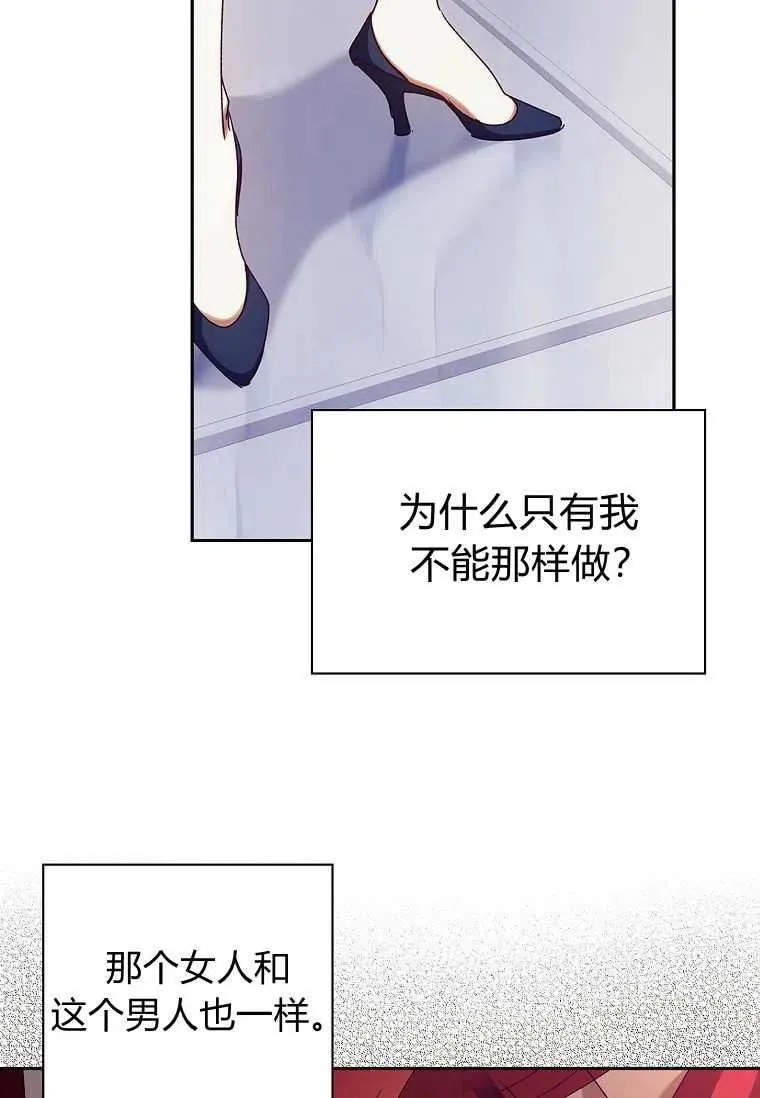 第31话49