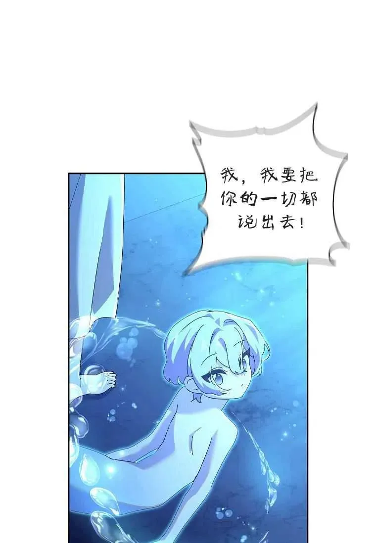 第17话80