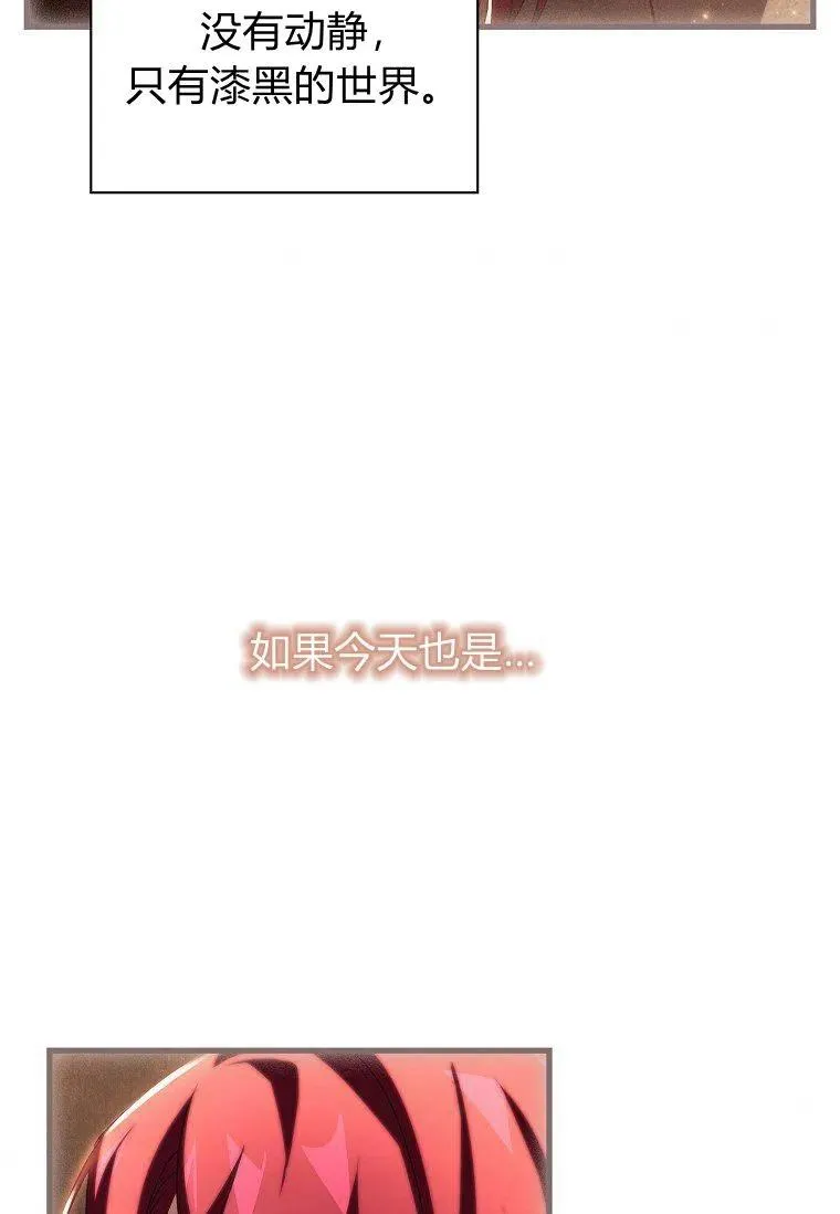 第25话44