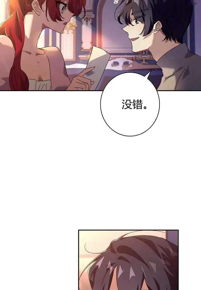 第20话7