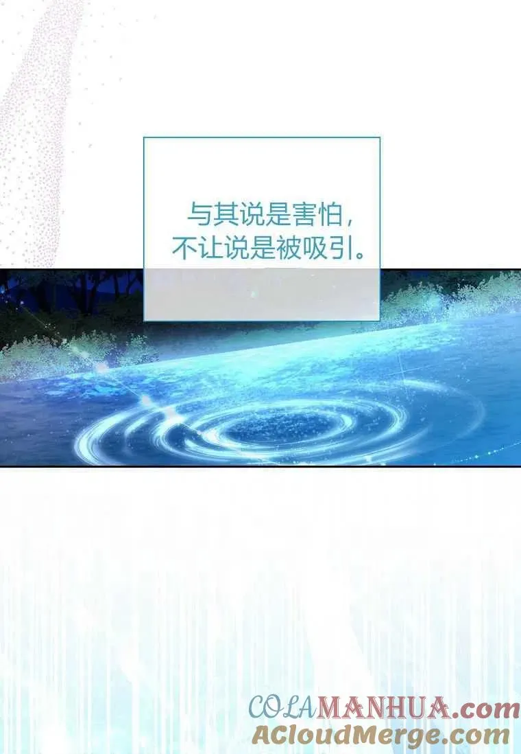 第23话36