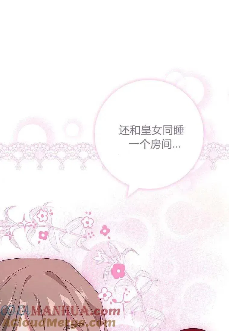 第39话80