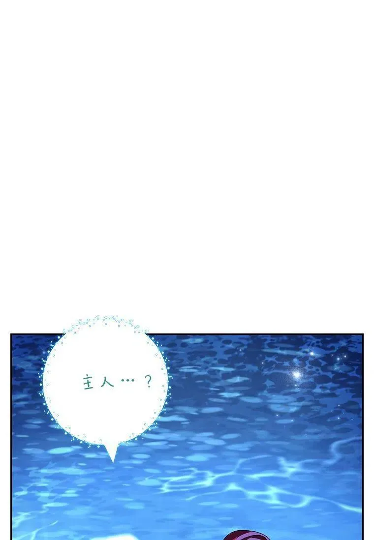 第37话73