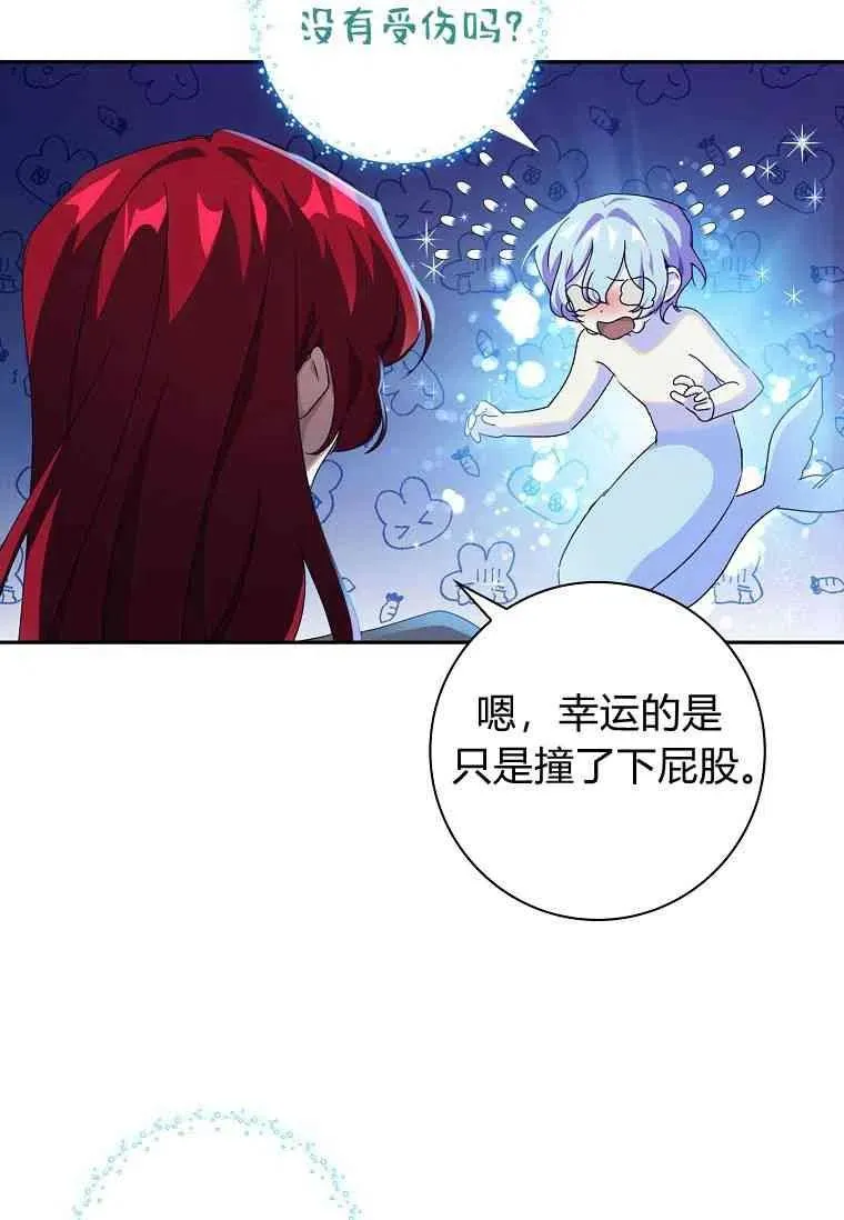 第11话40