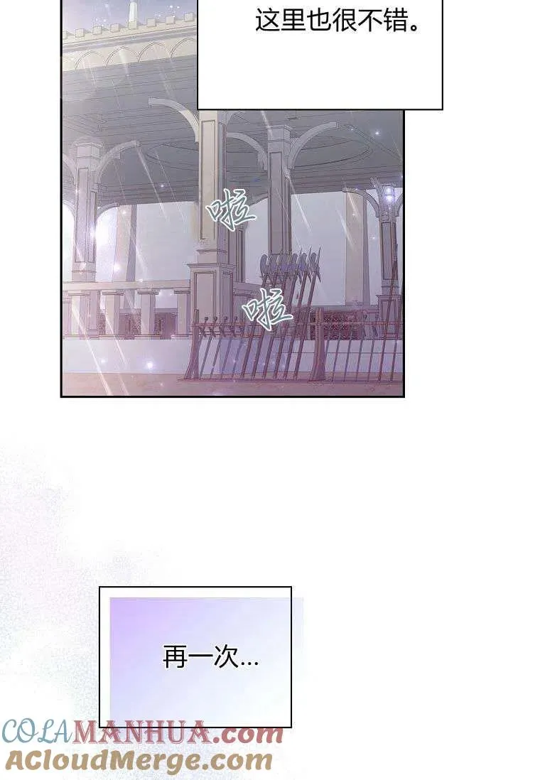 第35话72