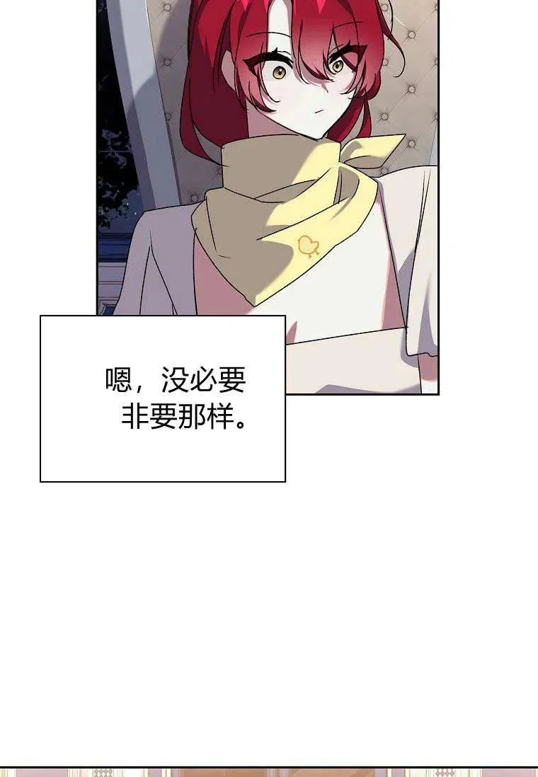 第20话77