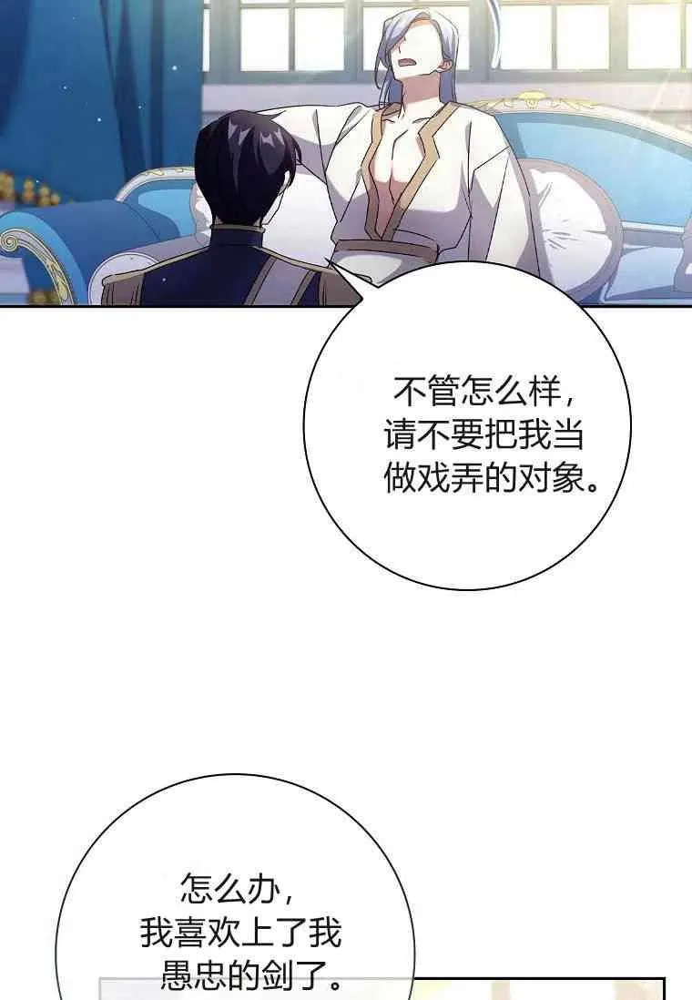第14话76