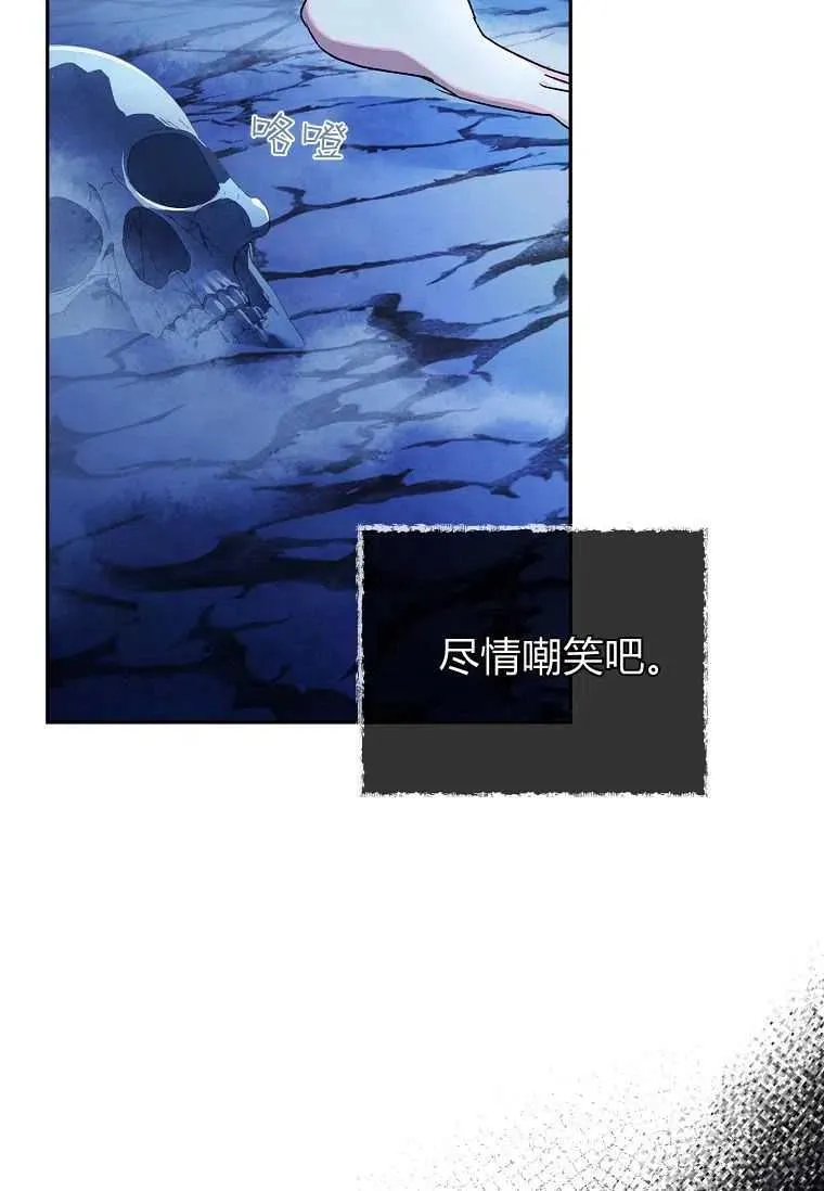 第23话86
