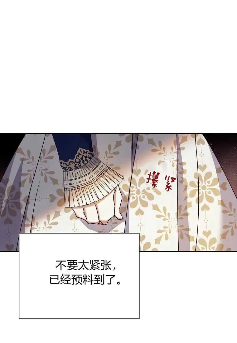 第31话19