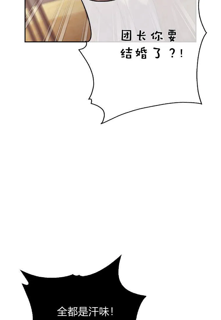 第33话42