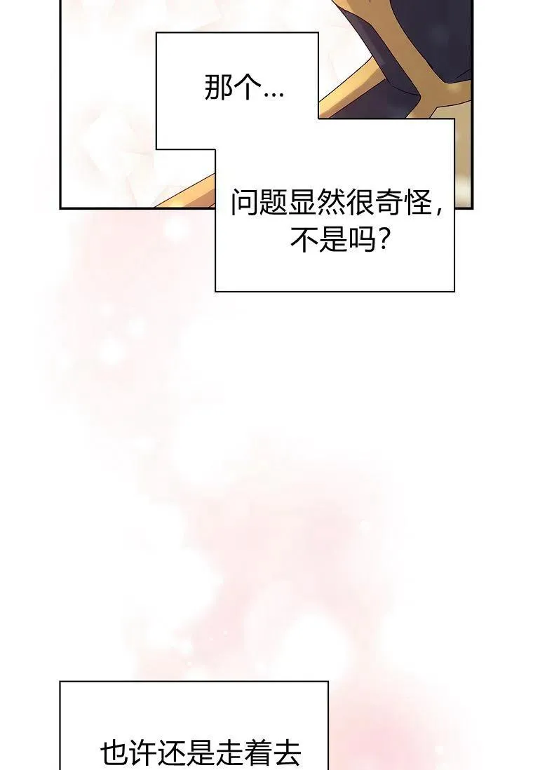 第30话21