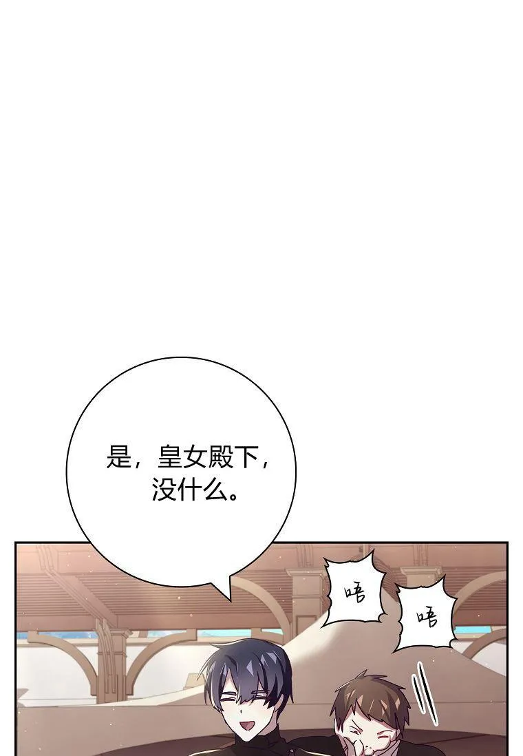 第33话77