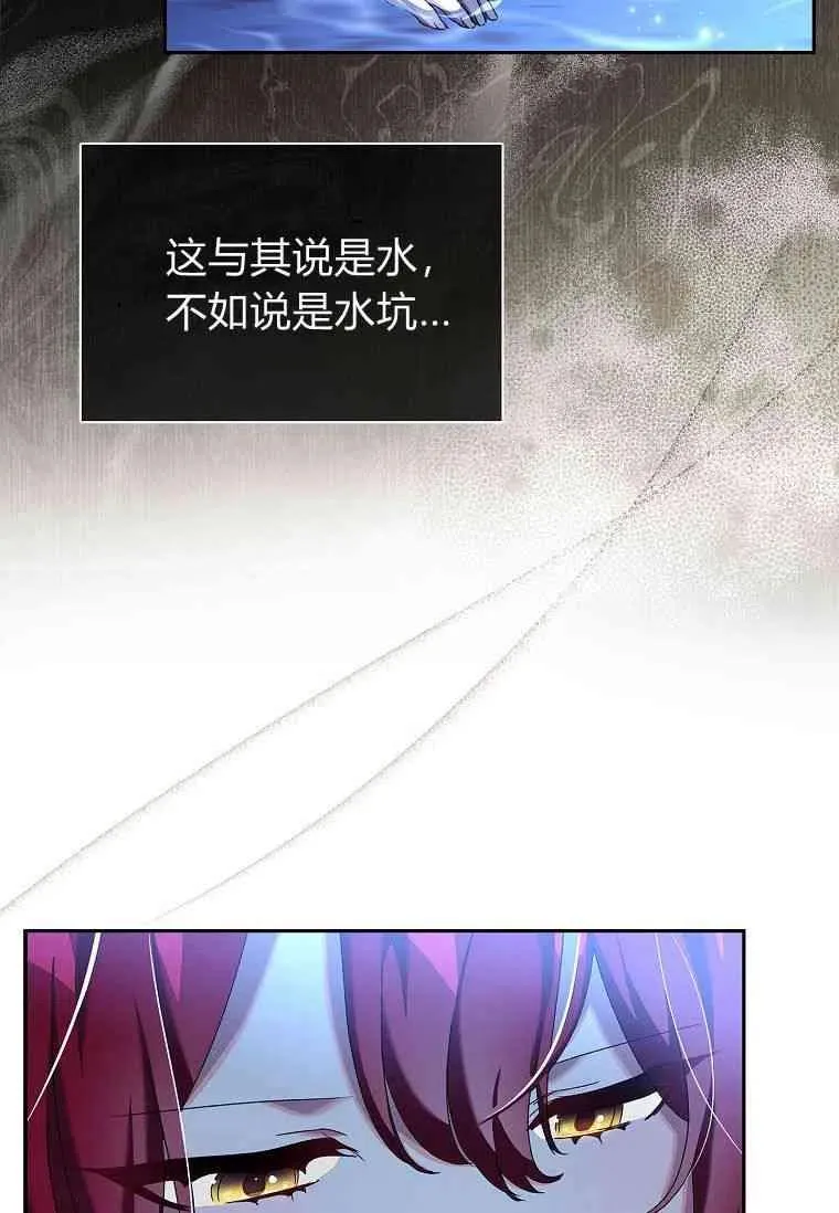 第23话70