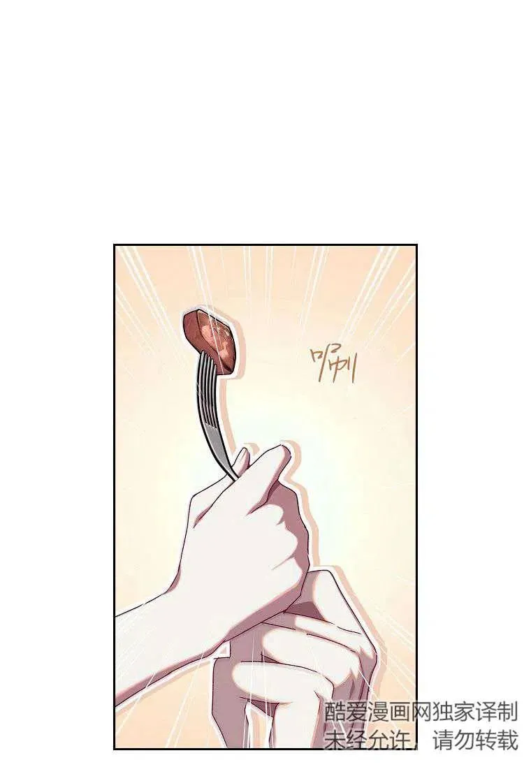 第21话1