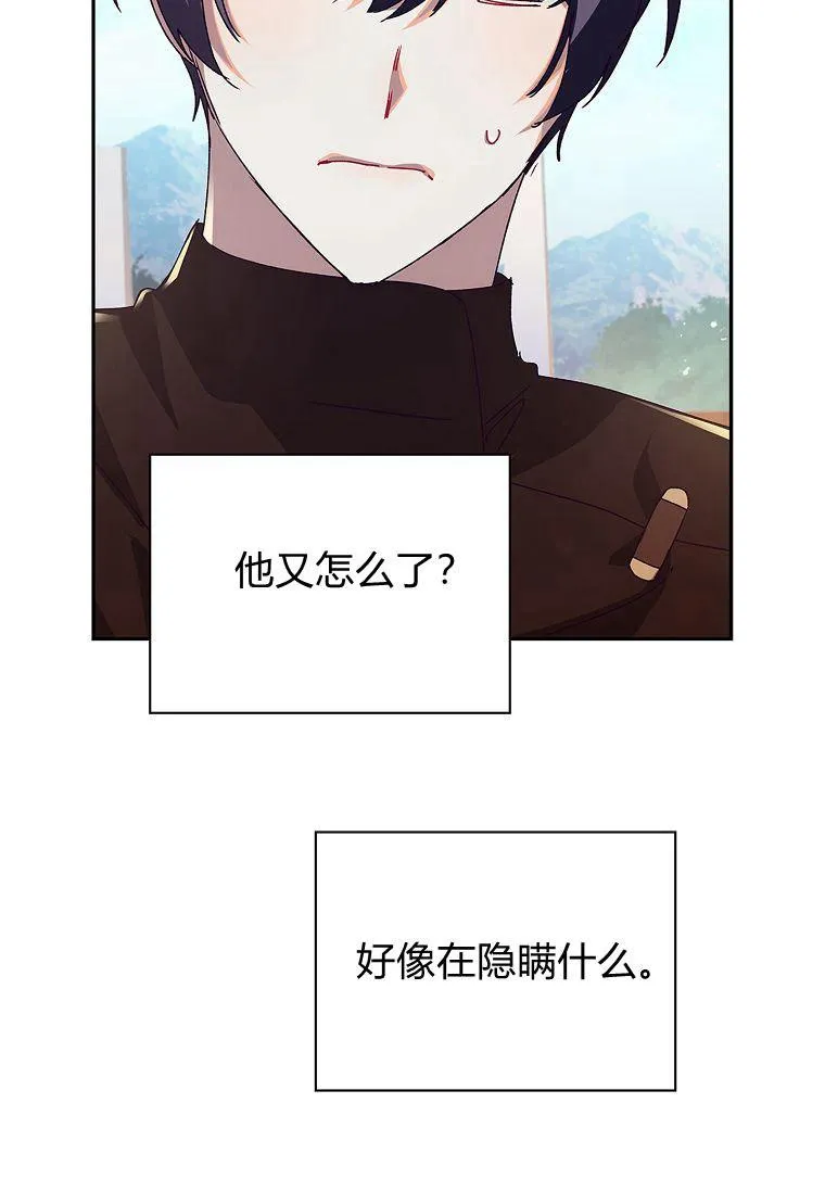 第33话79