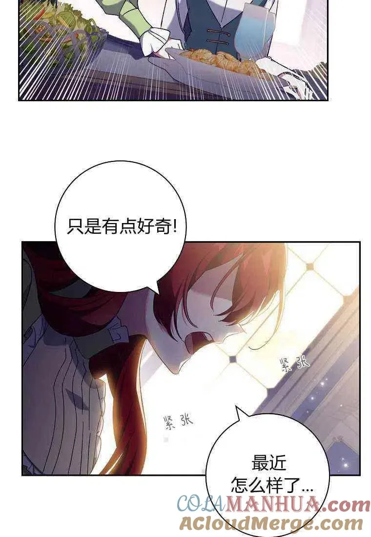 第40话12