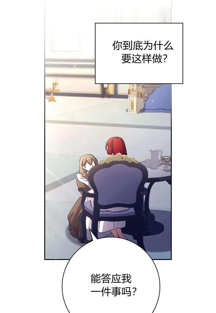 第13话73