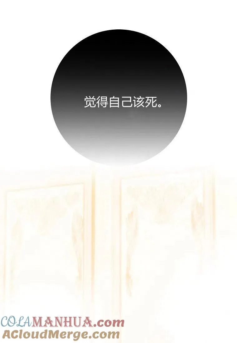 第38话64