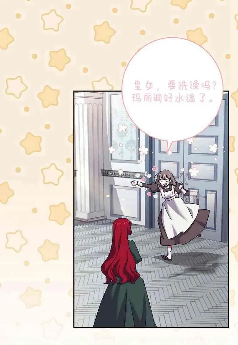 第09话68