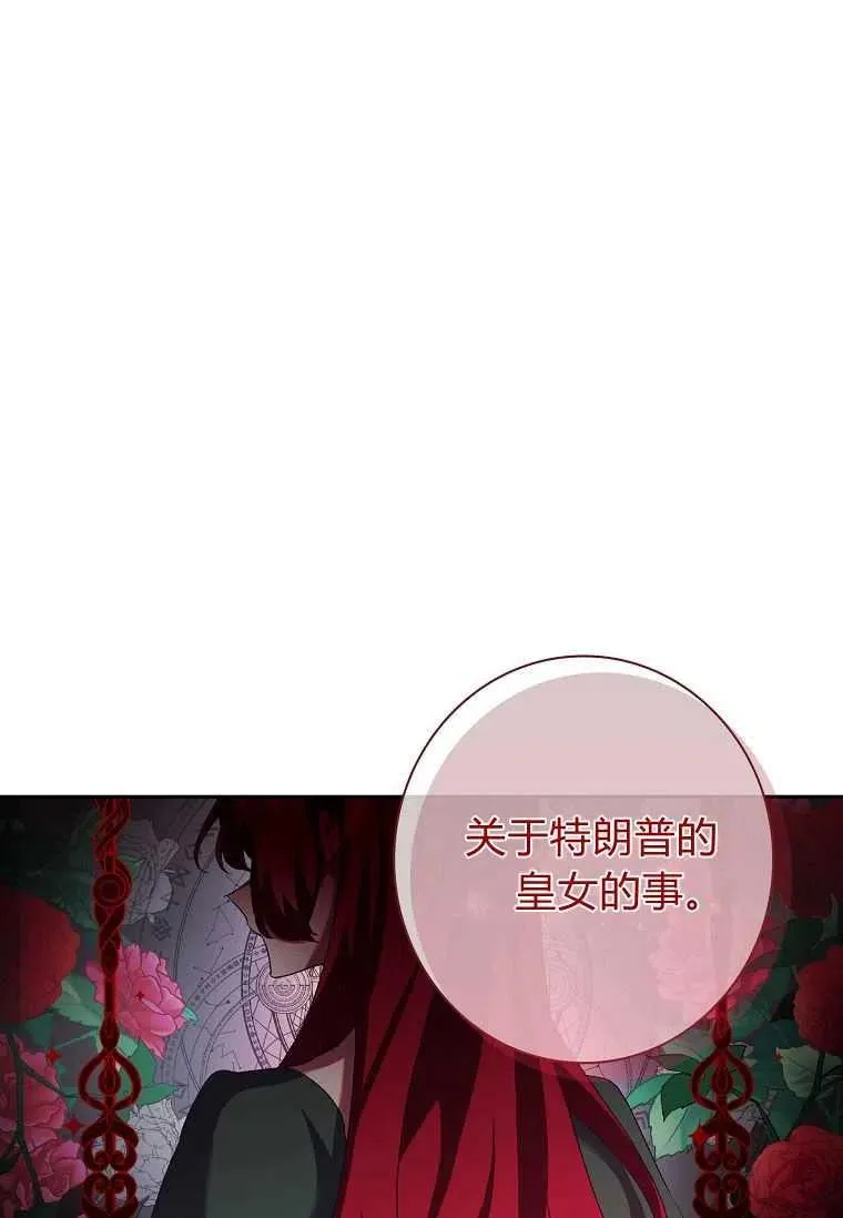 第09话8