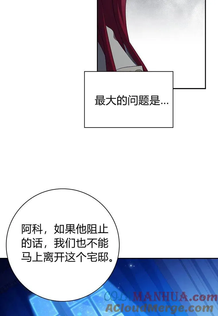 第22话12