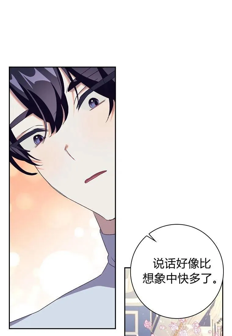 第18话53