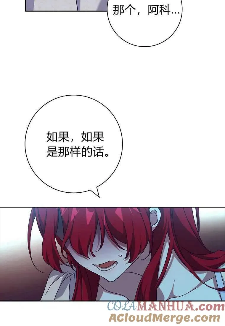 第28话24