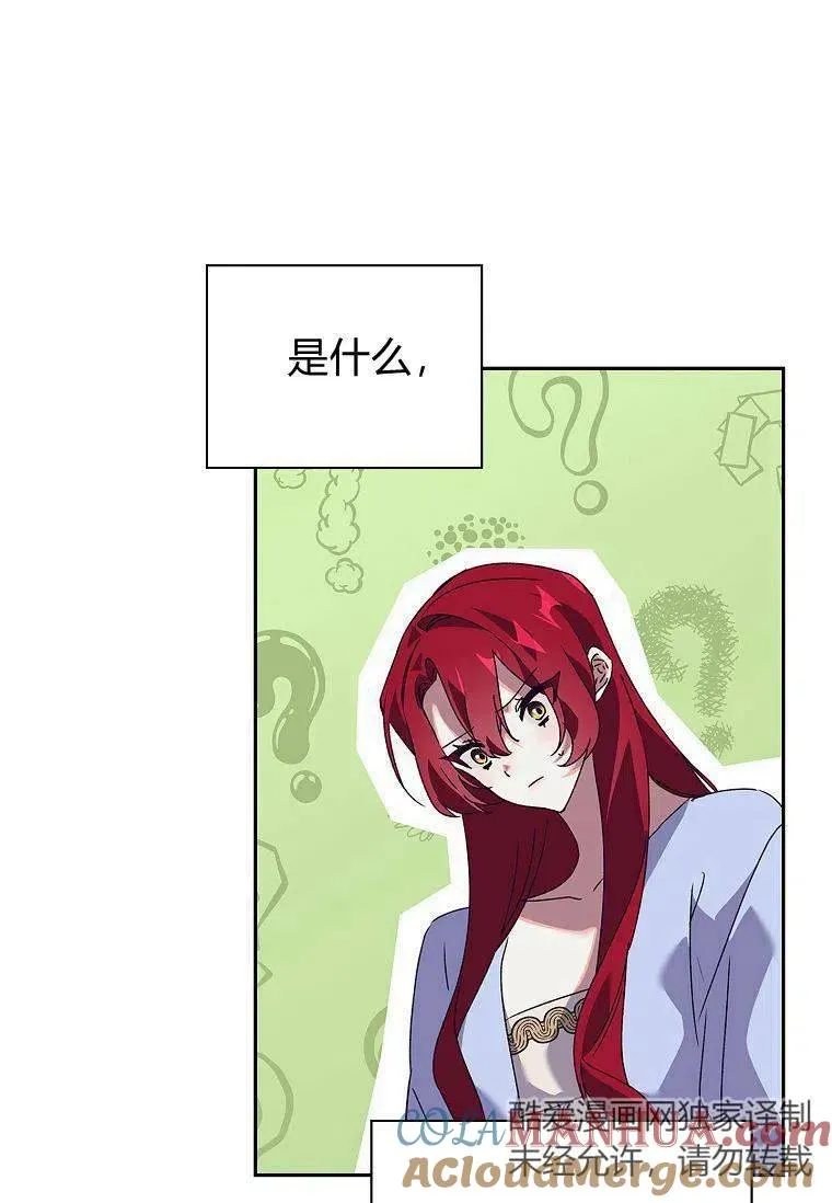 第26话30