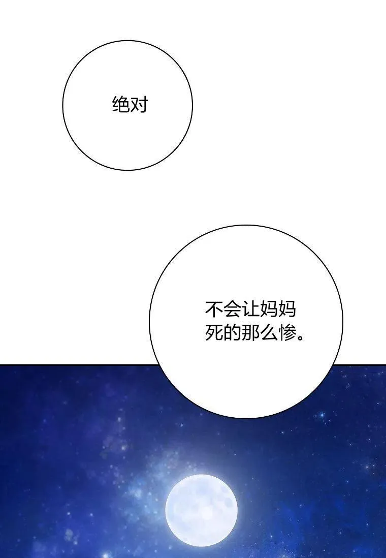 第36话39