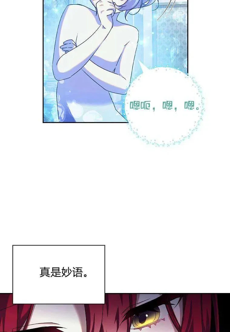 第08话46