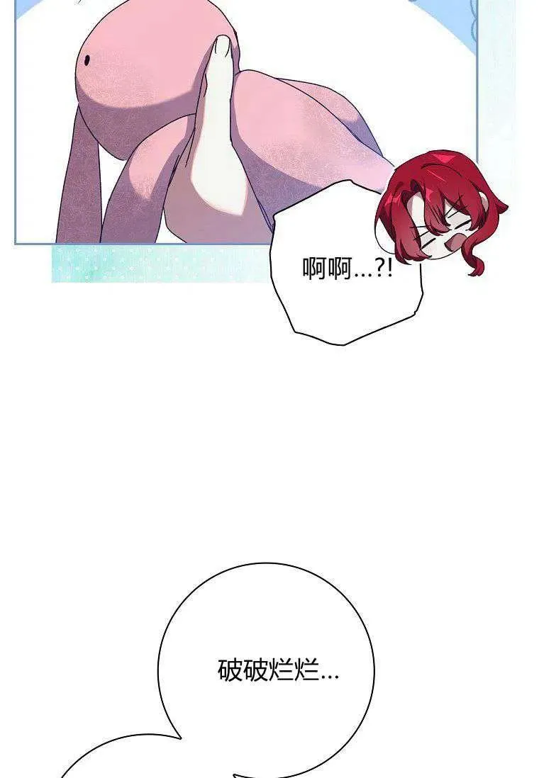 第28话4