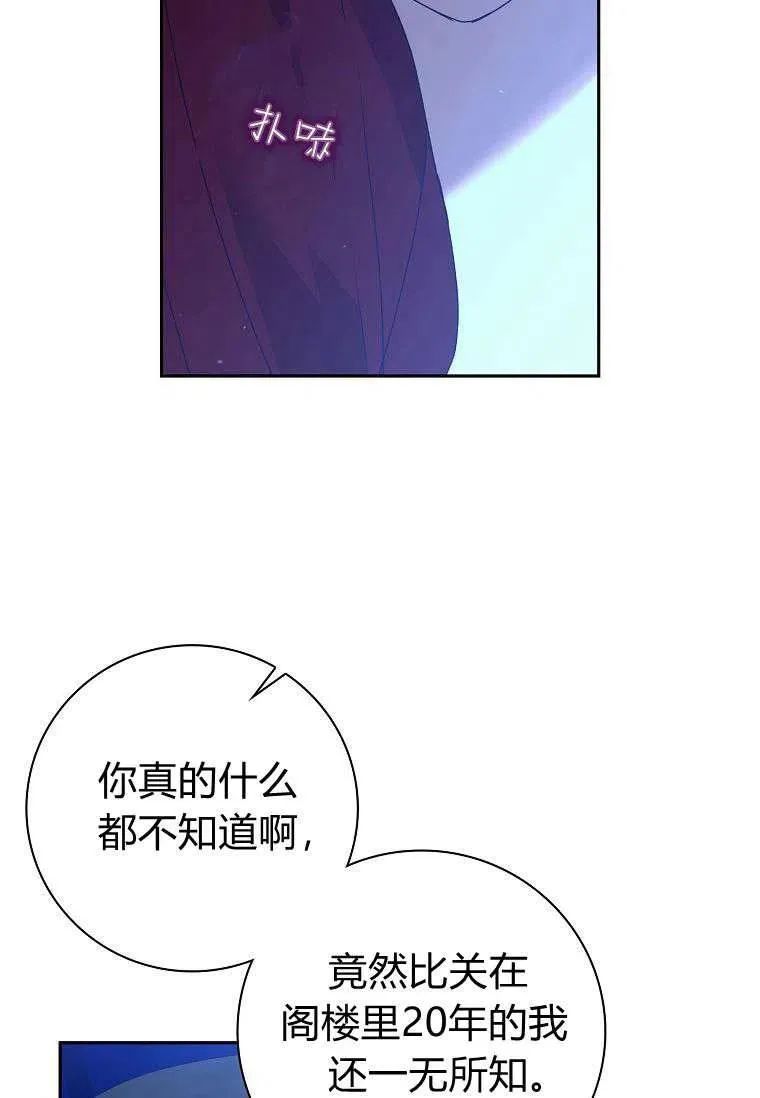 第17话7