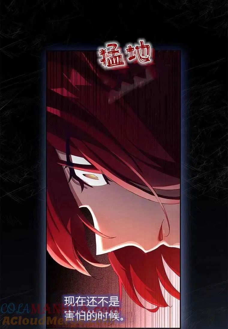 第21话78
