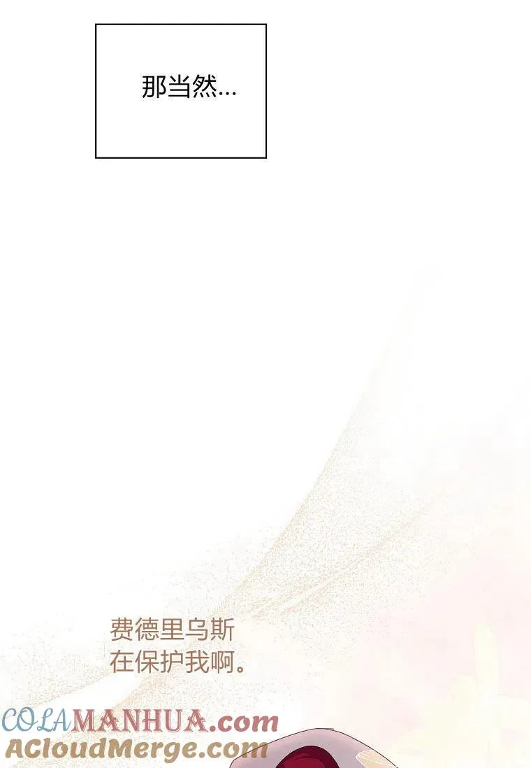 第35话69
