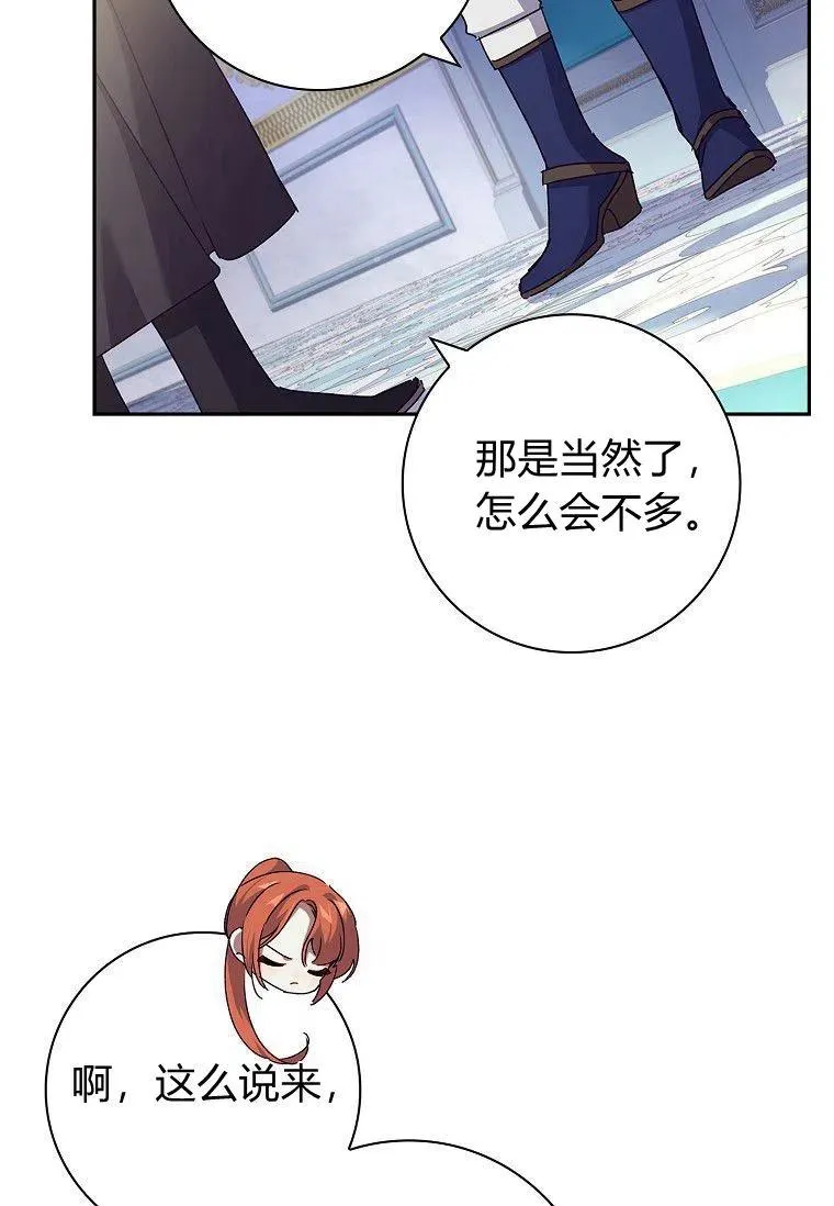 第27话52