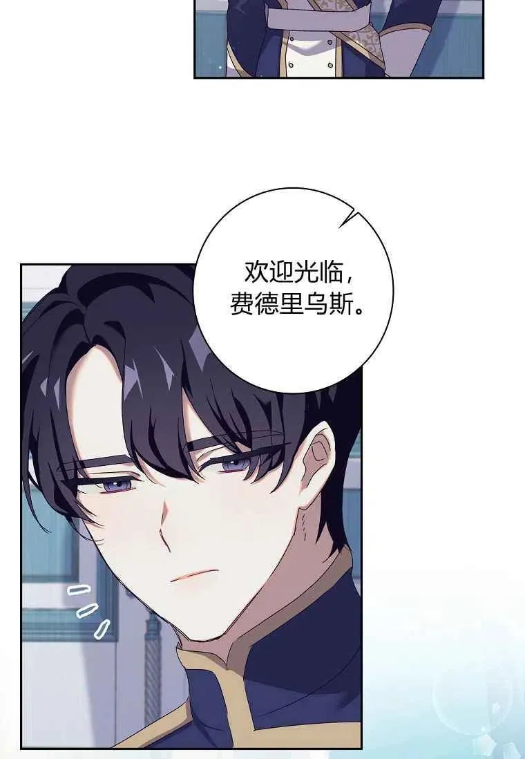 第14话23