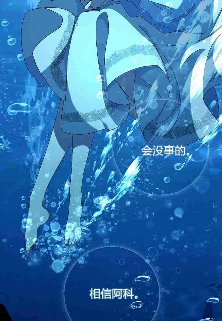 第23话38