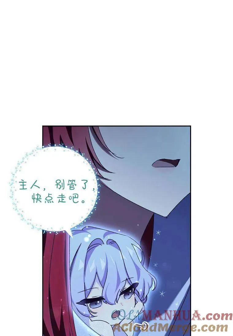 第24话12