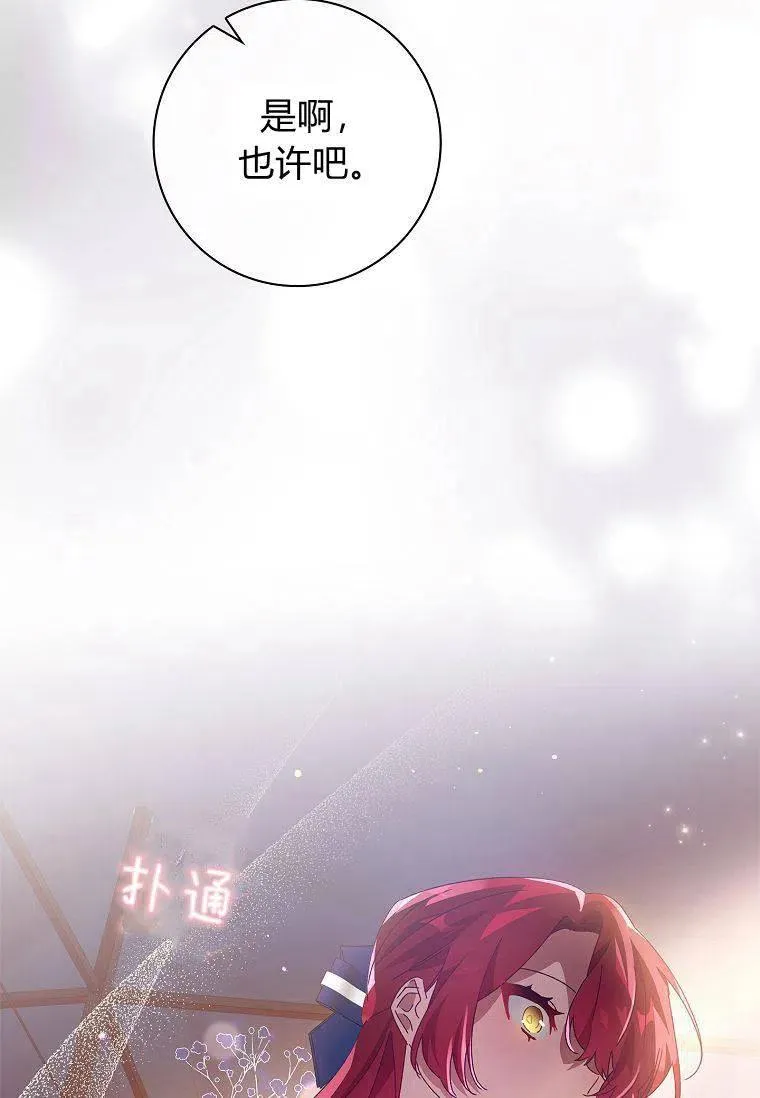 第34话103