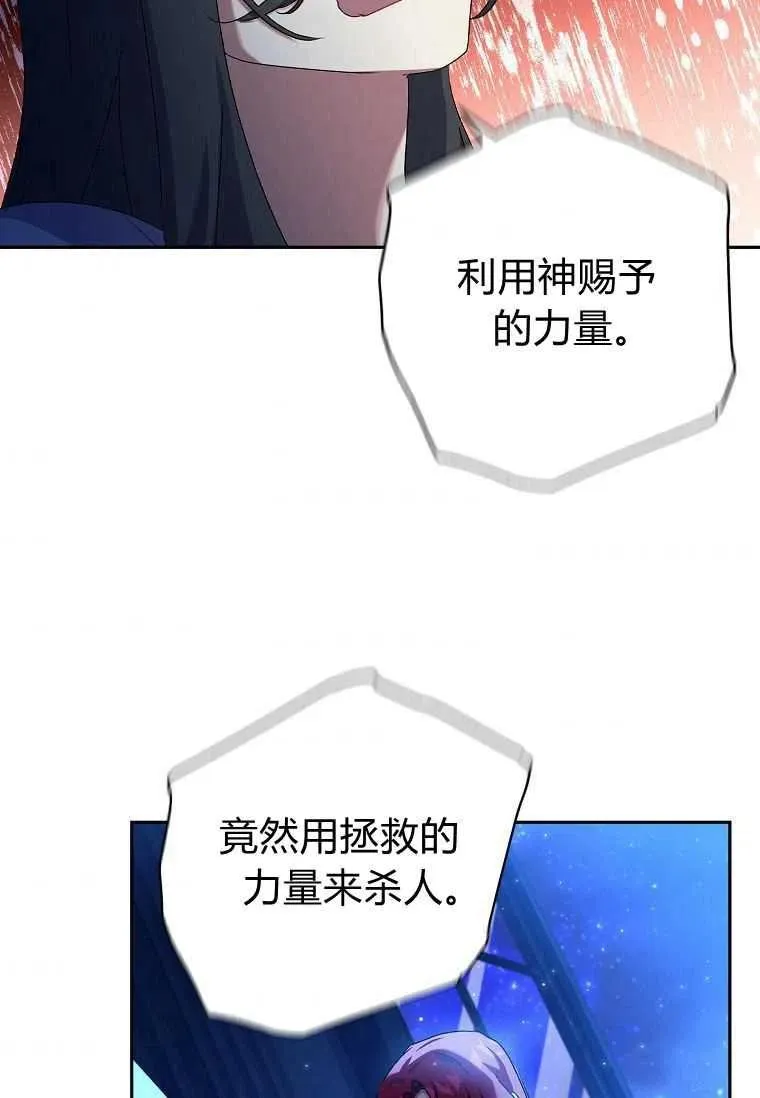 第17话35