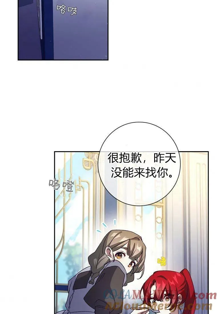 第18话45