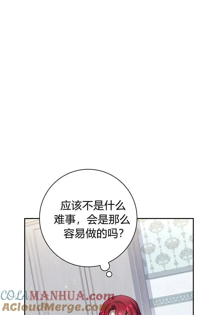 第29话18